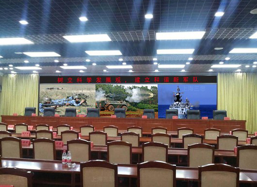 軍隊(duì)指揮中心P2小間距l(xiāng)ed顯示屏 軍隊(duì)指揮中心P2小間距l(xiāng)ed顯示屏