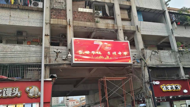 微信圖片_20190930090100.jpg