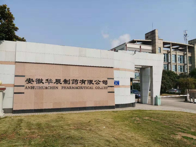 安徽華辰制藥P2.5LED顯示屏 安徽華辰制藥P2.5LED顯示屏
