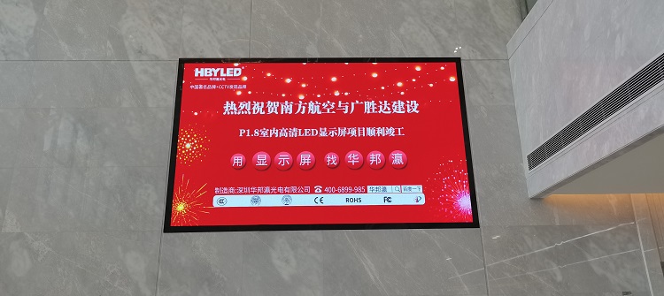 深圳南航led小間距顯示屏項目 深圳南航led小間距顯示屏項目