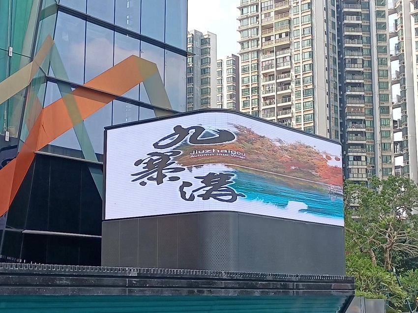 廣西南寧萬象城戶外led顯示屏項目 廣西南寧萬象城戶外led顯示屏項目