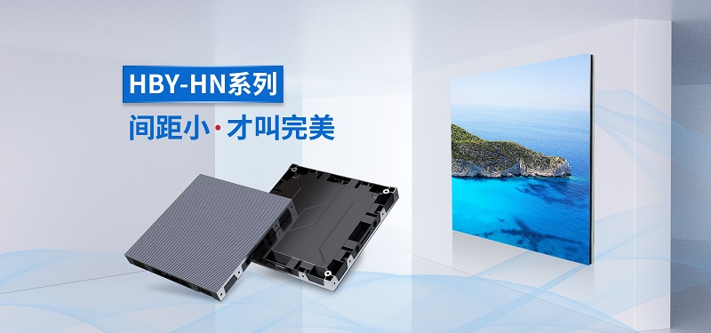 COBLED小間距.jpg COBLED小間距.jpg