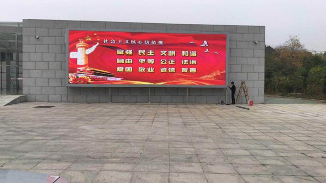 華邦瀛戶外LED顯示屏 華邦瀛戶外LED顯示屏