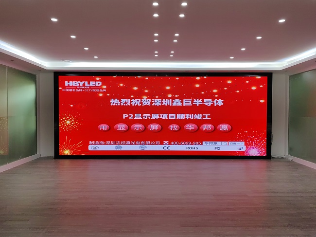 華邦瀛P2LED顯示屏 華邦瀛P2LED顯示屏