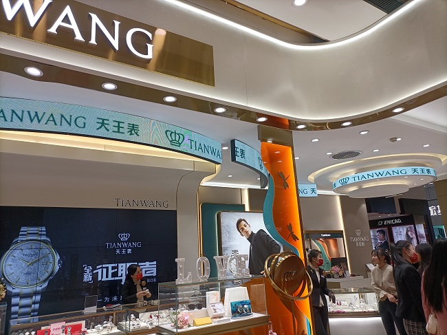 吉林長春天王表旗艦店P(guān)3柔性LED顯示屏項(xiàng)目