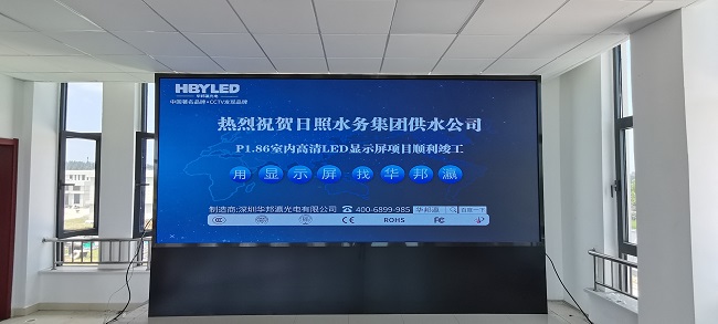 華邦瀛LED顯示屏 華邦瀛LED顯示屏