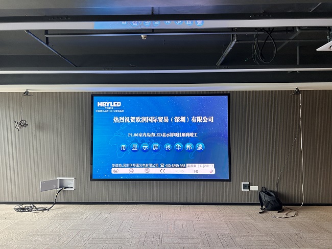 華邦瀛小課堂：選購LED小間距顯示屏應該注意什么？