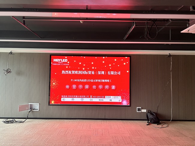 華邦瀛P1.86小間距LED顯示屏項(xiàng)目實(shí)拍圖 華邦瀛P1.86小間距LED顯示屏項(xiàng)目實(shí)拍圖