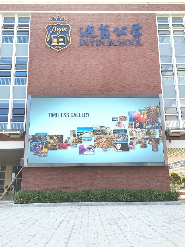 華邦瀛戶外LED顯示屏 華邦瀛戶外LED顯示屏