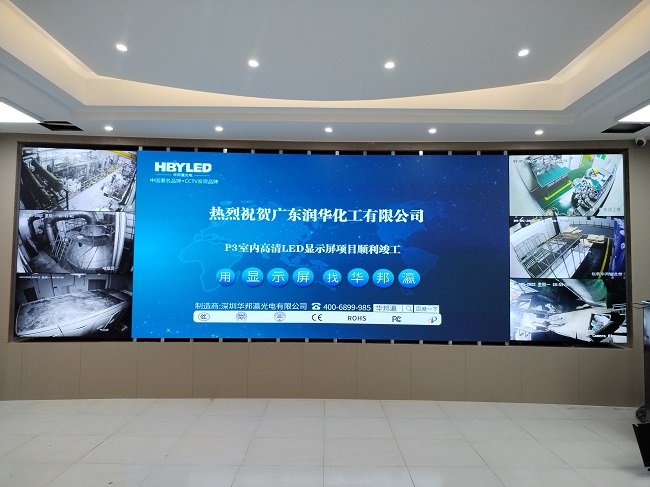 華邦瀛P3室內(nèi)高清LED顯示屏 華邦瀛P3室內(nèi)高清LED顯示屏